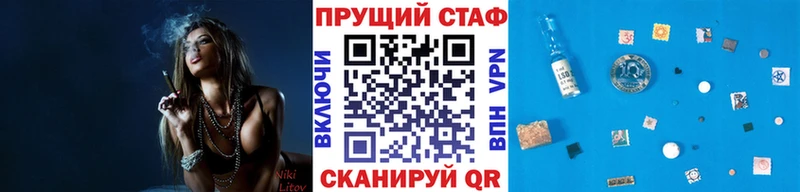 Продажа наркотиков Анапа ГАШ Бошки Шишки Альфа ПВП МЕФ Кокаин