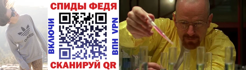 купить  цена  Анапа  Амфетамин Premium 