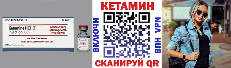 КЕТАМИН ketamine  продажа наркотиков  Анапа 
