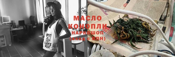 ПСИЛОЦИБИНОВЫЕ ГРИБЫ Алексин