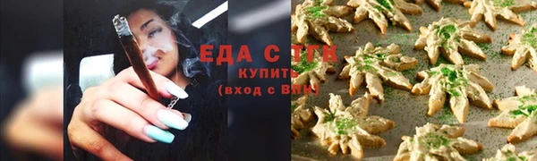 гидропоника Мегион