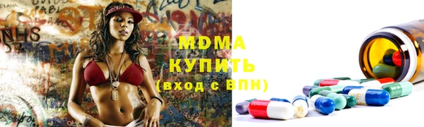 синтетический гашиш Алзамай