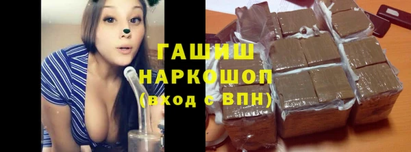 синтетический гашиш Алзамай