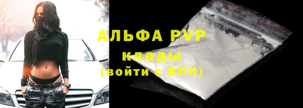 метамфетамин Медногорск