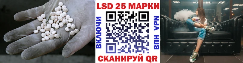 Лсд 25 экстази ecstasy наркошоп Анапа