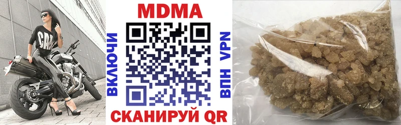МДМА crystal  купить   Анапа 