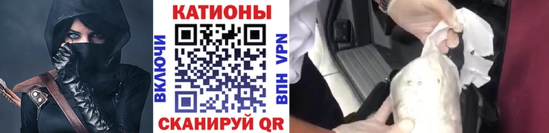 Меф VHQ  Анапа 