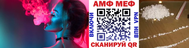 Метамфетамин винт Анапа