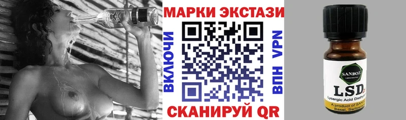 Наркотические марки 1500мкг  Анапа 
