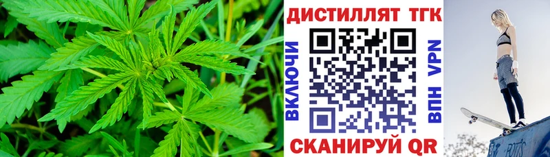 мега онион  где можно купить   Анапа  Дистиллят ТГК вейп с тгк 