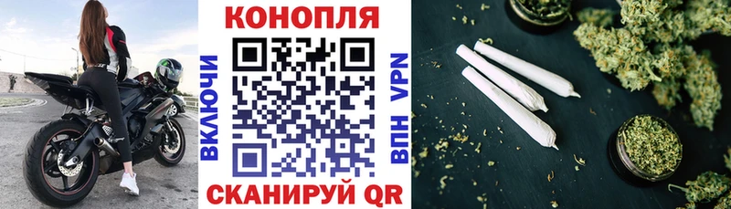Канабис White Widow  мега ссылка  Анапа 